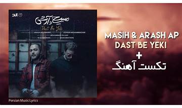 Dast Be Yeki fa Lyrics [Masih & Arash AP]